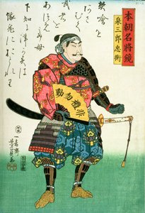 忠平泉（d.1189）の肖像、詩集、「日本の有名な将軍」、c.1858（色版画）